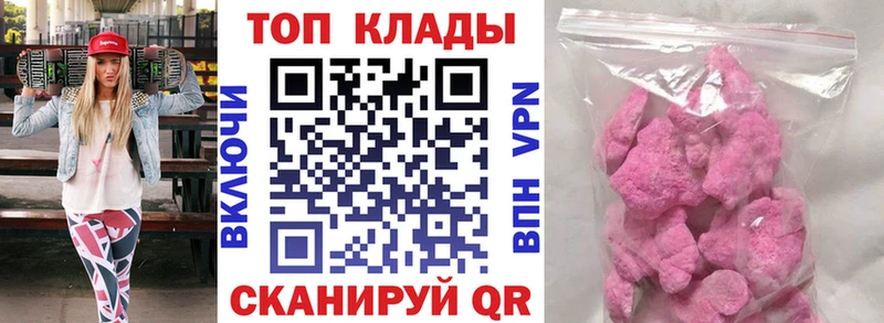 Наркотические вещества Данилов COCAIN  Мефедрон  АМФЕТАМИН  Бошки Шишки  Гашиш 