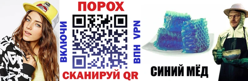 где найти   даркнет какой сайт  блэк спрут вход  АМФЕТАМИН VHQ  Данилов 