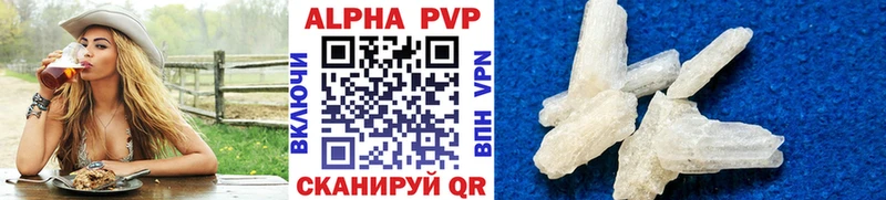 hydra онион  Данилов  A-PVP Соль 