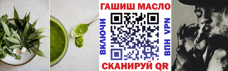 Еда ТГК конопля  ссылка на мегу ONION  Данилов 