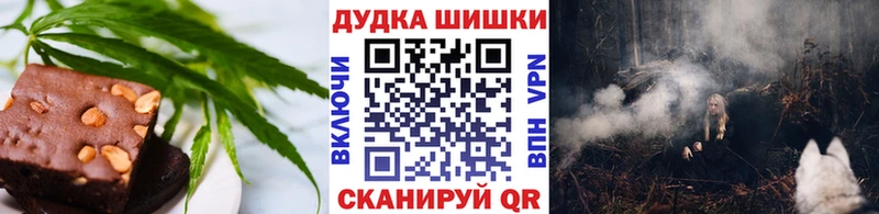Canna-Cookies марихуана Данилов