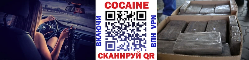 Cocaine 97%  цена   Данилов 