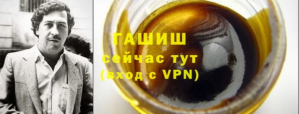 метадон Бородино