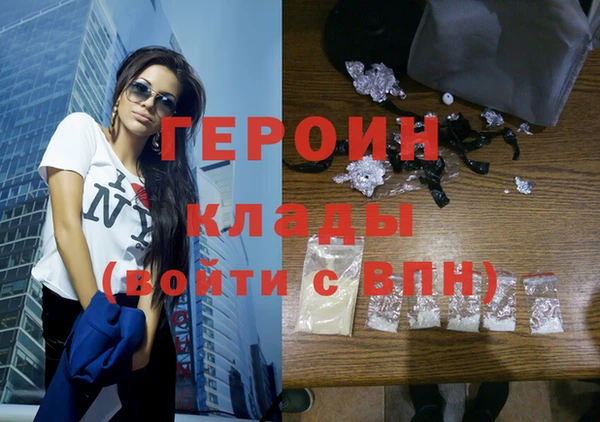метадон Бородино