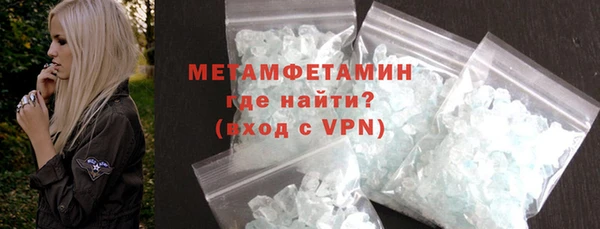 трава Бронницы