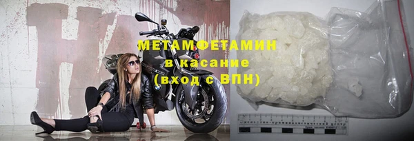 метадон Бородино