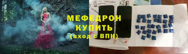 мет Бугульма
