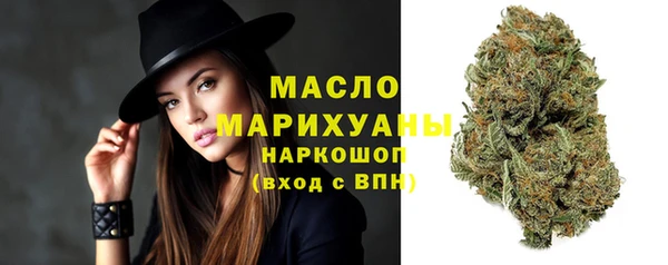 мет Бугульма