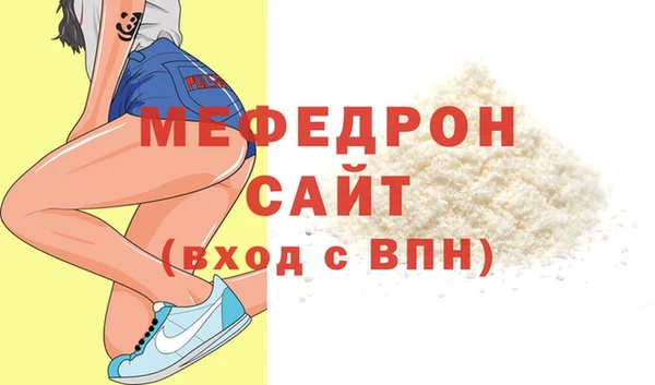 трава Бронницы