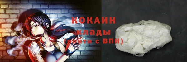 мет Бугульма