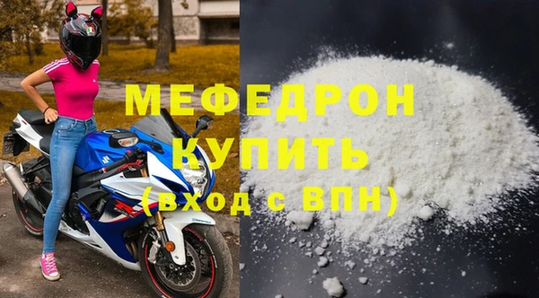 метадон Бородино