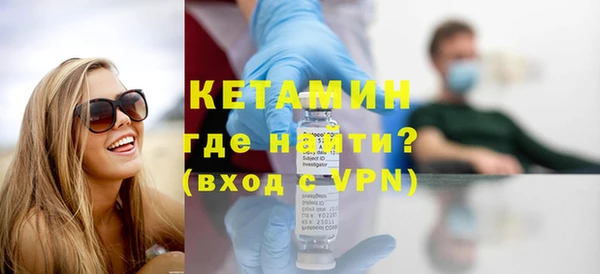метадон Бородино