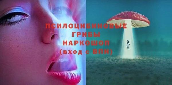 мет Бугульма