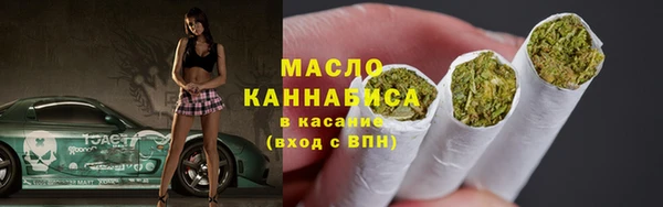 трава Бронницы