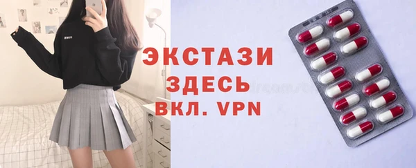 мет Бугульма
