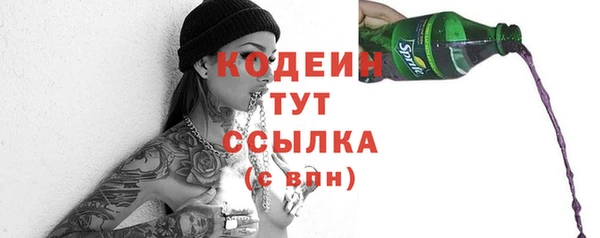 мет Бугульма