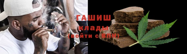 метадон Бородино