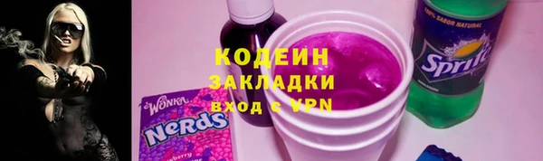 метадон Бородино