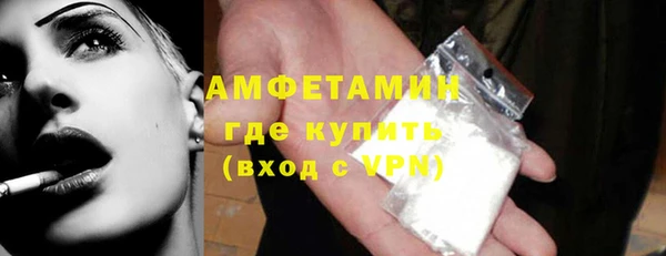 трава Бронницы