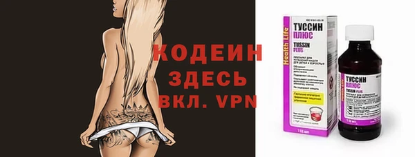 метадон Бородино
