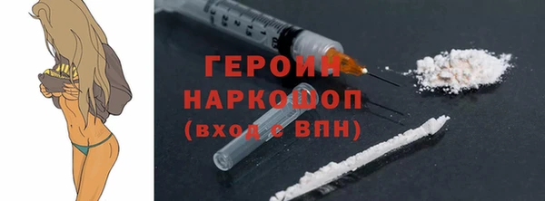 трава Бронницы