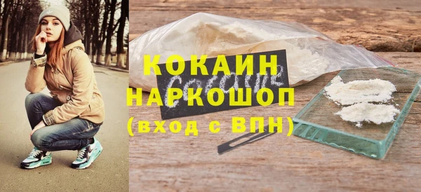 трава Бронницы