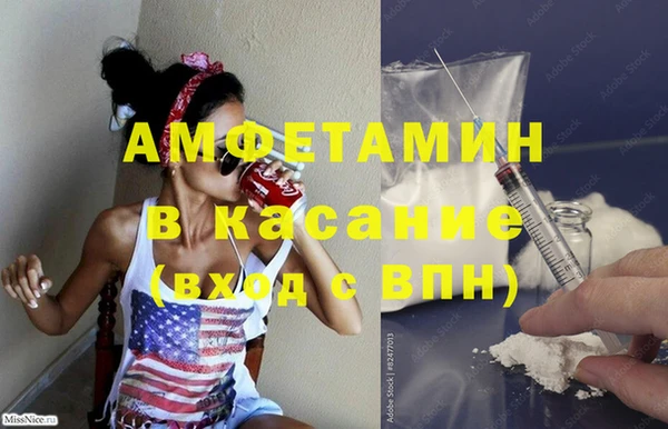 трава Бронницы