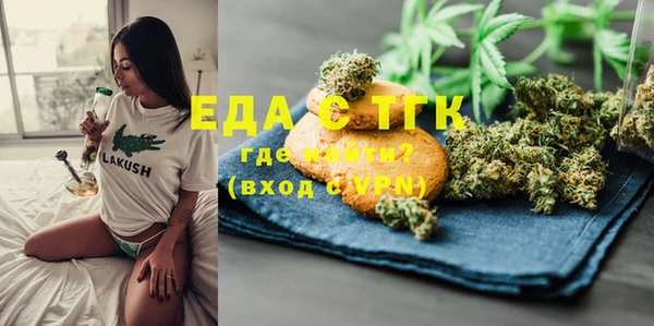 мет Бугульма