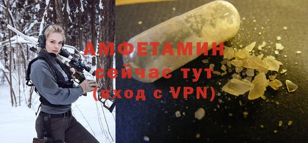 мет Бугульма