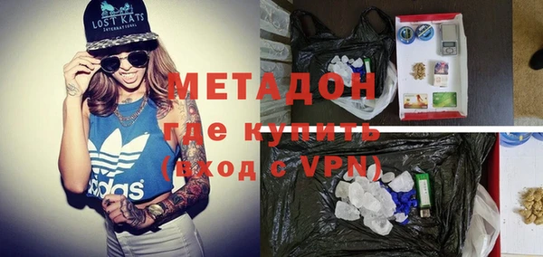 трава Бронницы