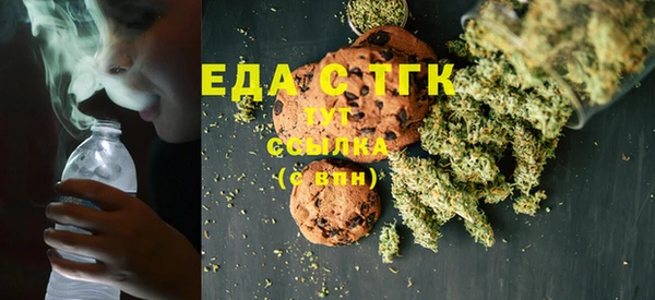 мет Бугульма