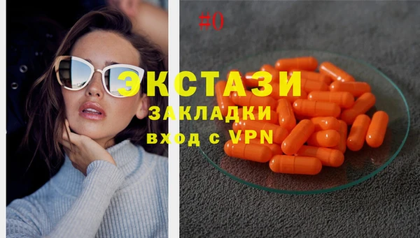 метадон Бородино