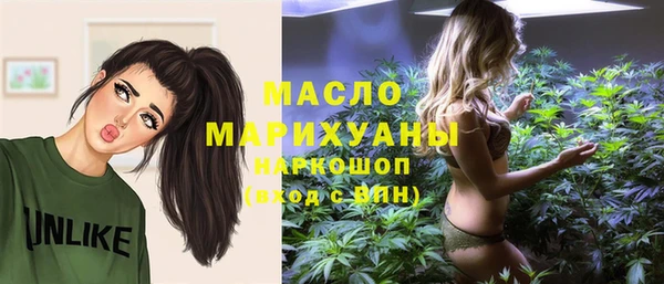 мет Бугульма