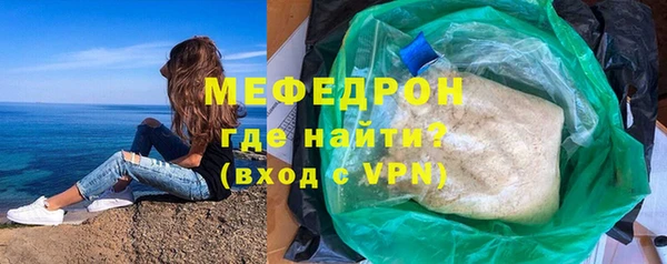 мет Бугульма