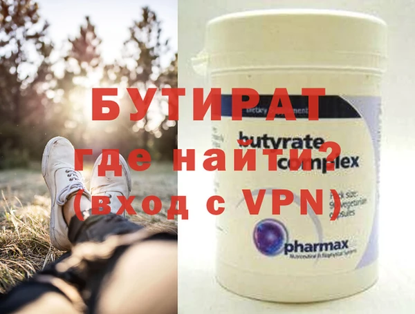 метадон Бородино