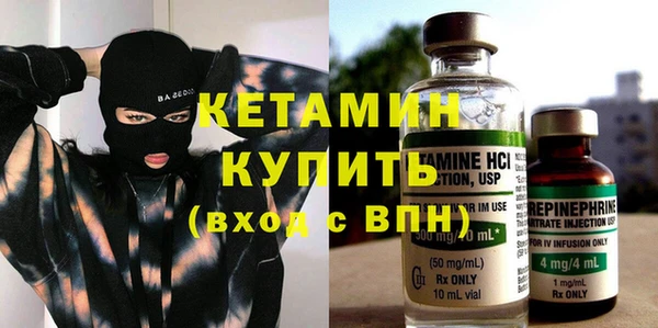 метадон Бородино