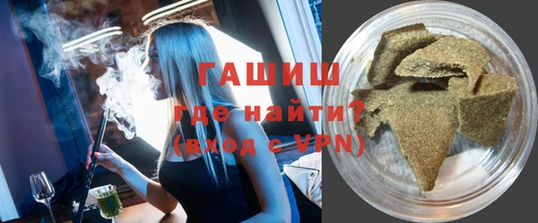 трава Бронницы