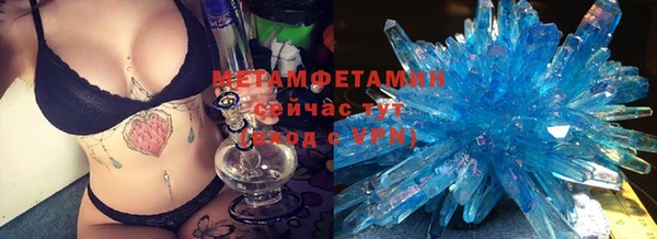 метадон Бородино