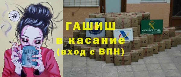 трава Бронницы
