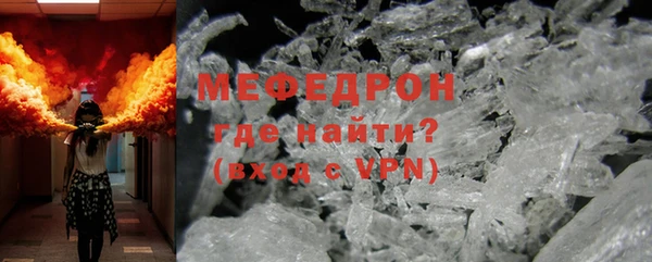 метадон Бородино