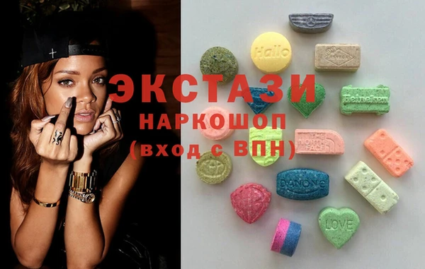 трава Бронницы