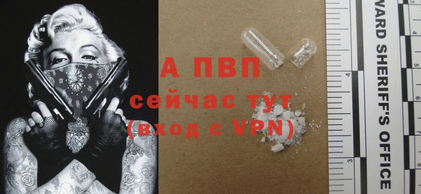 трава Бронницы