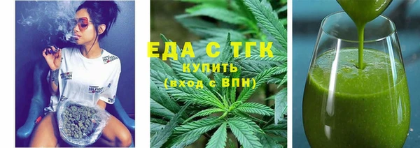 трава Бронницы