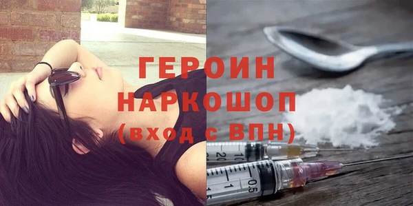 трава Бронницы