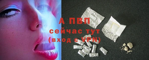 трава Бронницы