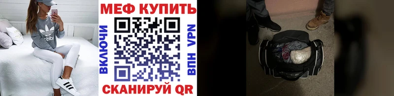 где купить наркоту  Данилов  Меф VHQ 