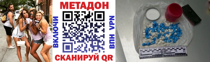 Метадон мёд  Данилов 