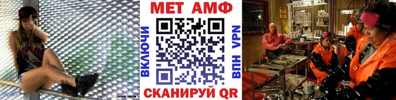 мега зеркало  Данилов  Первитин мет  как найти закладки 