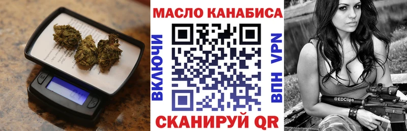 ТГК вейп  Данилов 
